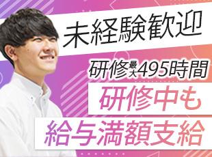 自社ITスクールでまずは学ぶことに専念できます◎IT教育のプロが実践まで手厚くレクチャー！