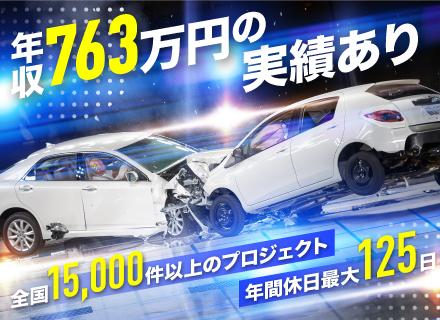 テストエンジニア/大手メーカーの実験多数/残業月平均9.2時間/製造などの経験者歓迎/年収763万円の実績あり