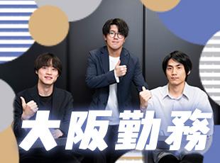 1案件半年～1年程度のスパンでアサイン。短期的に多くの案件を経験できスキルアップが叶います！