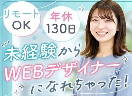 株式会社SC direct