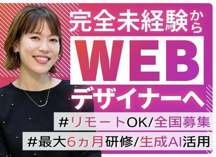 株式会社アーシャルデザイン