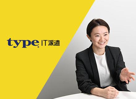 【派遣登録】SNS運用/在宅あり◎未経験OK！話題の動画配信サービス企業*☆駅チカ/92332