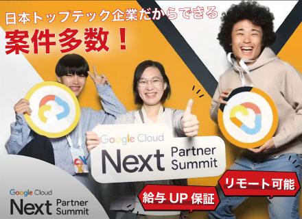 レック・テクノロジー・コンサルティング株式会社