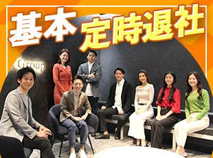 柔軟な働き方を叶えられる環境！プライベートを大切にしながら働けます◎