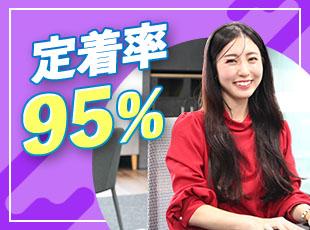 いつまでも長く安心して働けるような環境づくりを行っています◎