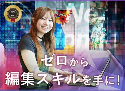 株式会社NEXT Homie