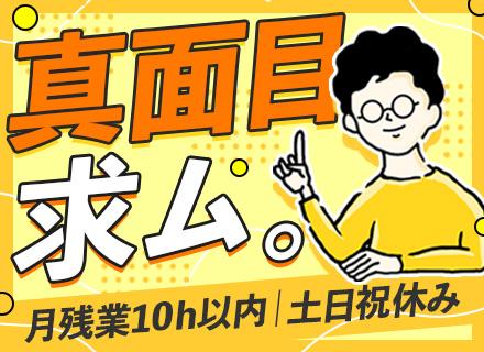 AIR GROUPホールディングス株式会社／株式会社MB Lab【合同募集】