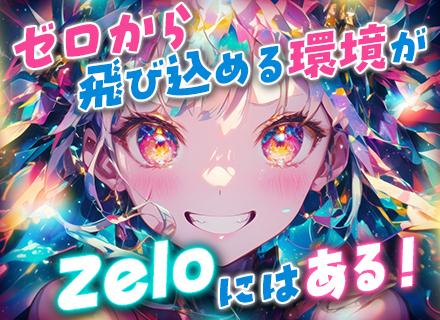 Ｚｅｌｏ株式会社