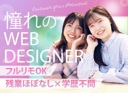 株式会社ｐｒｅｃｉｏｕｓ