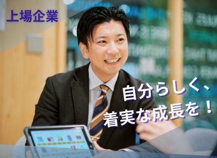 ブランド品の店舗営業／未経験歓迎／9割未経験／平均年齢27.7歳／1年目の昇格実績あり／賞与年2回／インセン有