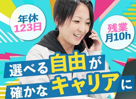 株式会社トーウン