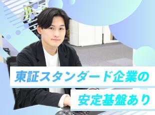 HRソリューションやエンタメサービスなど多彩な事業を展開し、安定基盤を築いています！