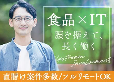 株式会社シグマクレスト