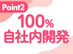 エンタメ系の自社サービスを開発。あなたが目にした 映画やドラマ、アニメも手がけているかもしれません。