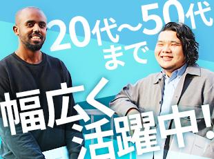 スキルアップのサポートは惜しみません！キャリアについての相談も積極的にのります！