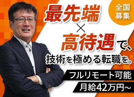セキュアエッジ株式会社