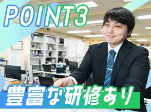 未経験の方も安心してスタイルできる研修制度をご用意しています！