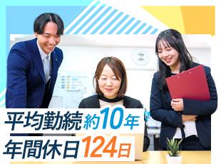 プライベートも充実させながら、キャリアを向き合っていける環境です。