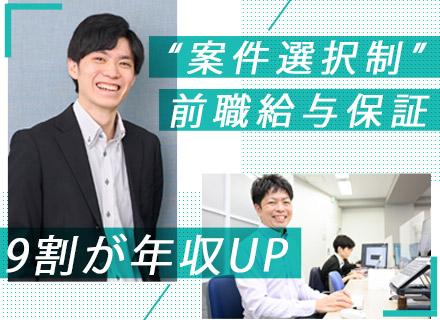 株式会社マッシュアップブレイン