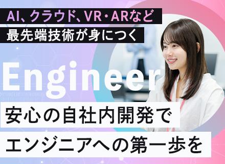 株式会社ナレッジコミュニケーション