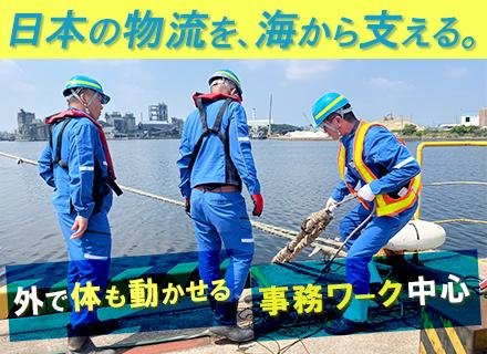 毛塚運輸株式会社