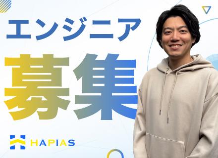 インフラエンジニア│平均年収158万円UP│100%案件開示│8割リモート勤務│年間休日125日│住宅手当あり