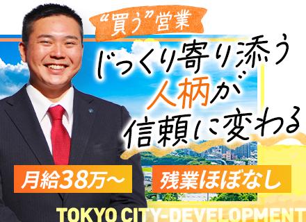 一体開発営業◆未経験OK◆月給38万～＋インセンティブ◆残業ほぼなし◆完休2日◆横浜勤務◆面接1回◆駅チカ