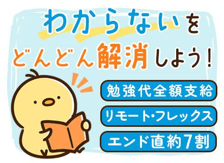 株式会社キープゴーイング