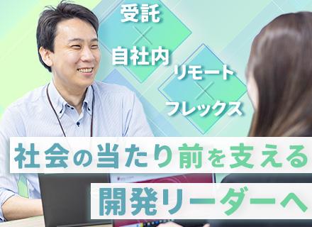 株式会社DTSインサイト【東証プライム上場グループ】