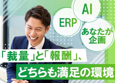 IT営業／経験者募集／30代・40代歓迎／第二新卒も可／直販/代理店開拓・管理／完全週休2日