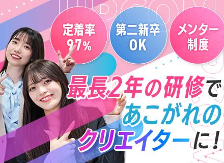 株式会社 アップコム