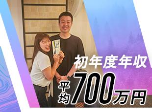 平均年収は1000万円over。未経験メンバーもハイクラスなビジネスパーソンへと成長できます。