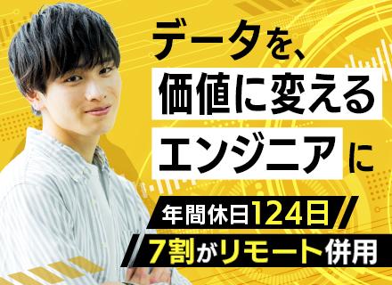 エヌアイシィ株式会社