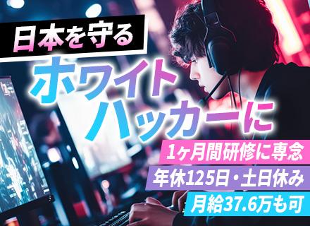 サイバーコマンド株式会社