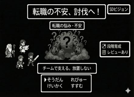 動画編集／ギルド選抜。就職を拒絶！給与は奨学金、最短1年で怪物へ