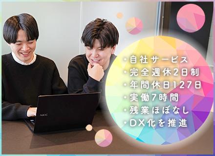 株式会社リンク