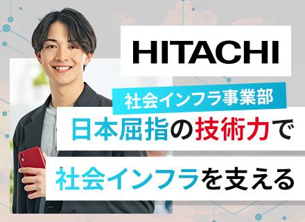 株式会社日立ソリューションズ・クリエイト