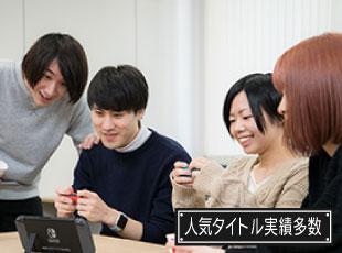 人気タイトル実績多数