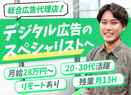 株式会社デイリースポーツ案内広告社