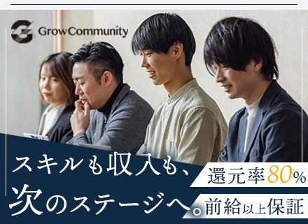 リードエンジニア｜月給40万円～◆単価公開×還元率80％◆年休130日◆名古屋発ITベンチャー◆残業月10h