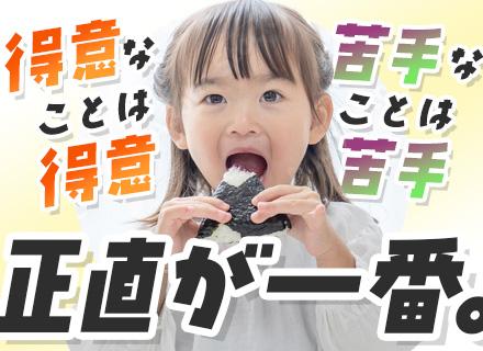 ラフアンドレディ株式会社