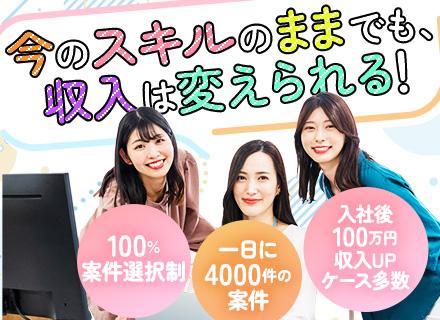 株式会社アニシス