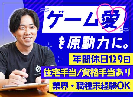 株式会社エクシードキャリア