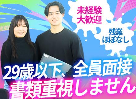 株式会社ライトパス