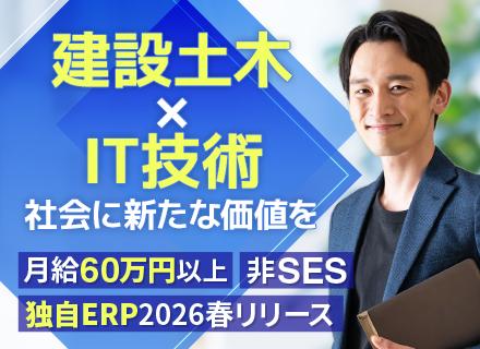 株式会社パートナーズ