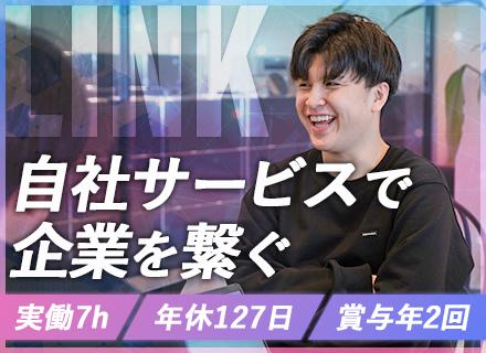 株式会社リンク