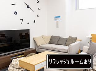 【リフレッシュルームあり】休憩中や金曜の業務後には集まってゲームをすることも少なくありません。
