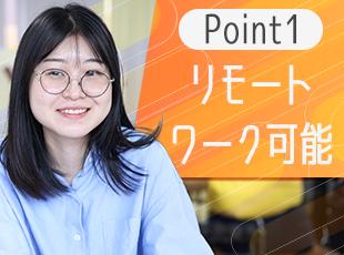 通勤のストレスも軽減し、効率的に働ける職場です◎