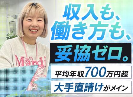 SE(システム開発)◆前職給与保証◆年休123日/残業月20h内/転勤なし/30～50代活躍中