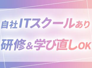 未経験の方、スキルに自信がない微経験の方も、ぜひチャレンジしてください！
